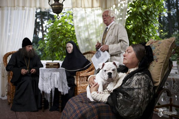 The Dog Days Are Over (Pelagia and the White Bulldog 3
